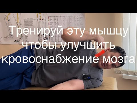 Болела голова 10 лет один раз сделал это упражнение и не болит уже 20 лет