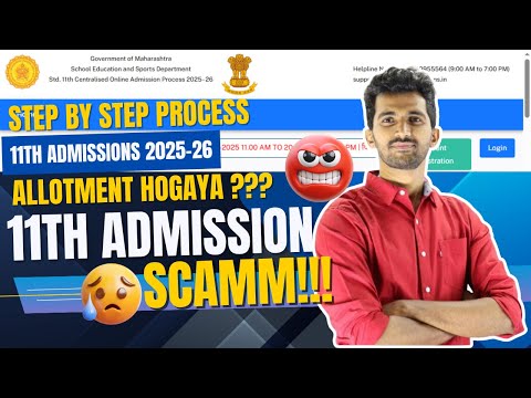 CAP ROUND 1 Result Declared! College Allotment कैसे देखें? | FYJC 11th Admission 2025