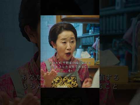 この女性が言う結婚式の意味は正しいのか？ #邦画 #人生 #恋愛 #shorts