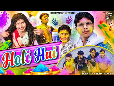 Holi Hai | Nitin Narware | New Comedy Video