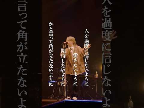 武道館ライブからビターチョコデコレーション」の映像を一部公開！syudou Live Tour 2025「運否天賦」先行受付中！#ライブ映像 #武道館 #ボカロ #初音ミク