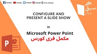 Configure and Present a slide show