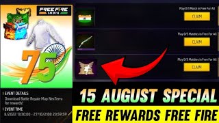 Free fire 15 August update free rewards special 15 august🇮🇳🇮🇳