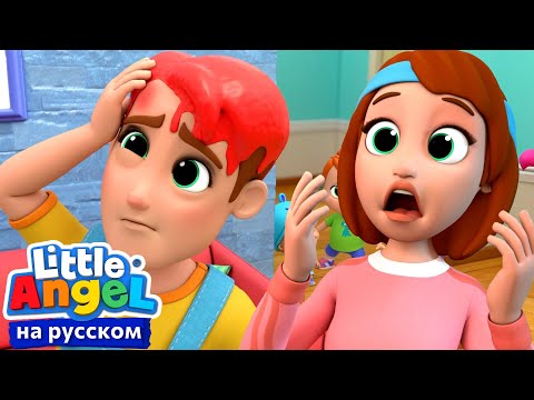 Малыш Заболел - Песенка про Болячку | Развивающие Мультики Для Детей | Little Angel Русский