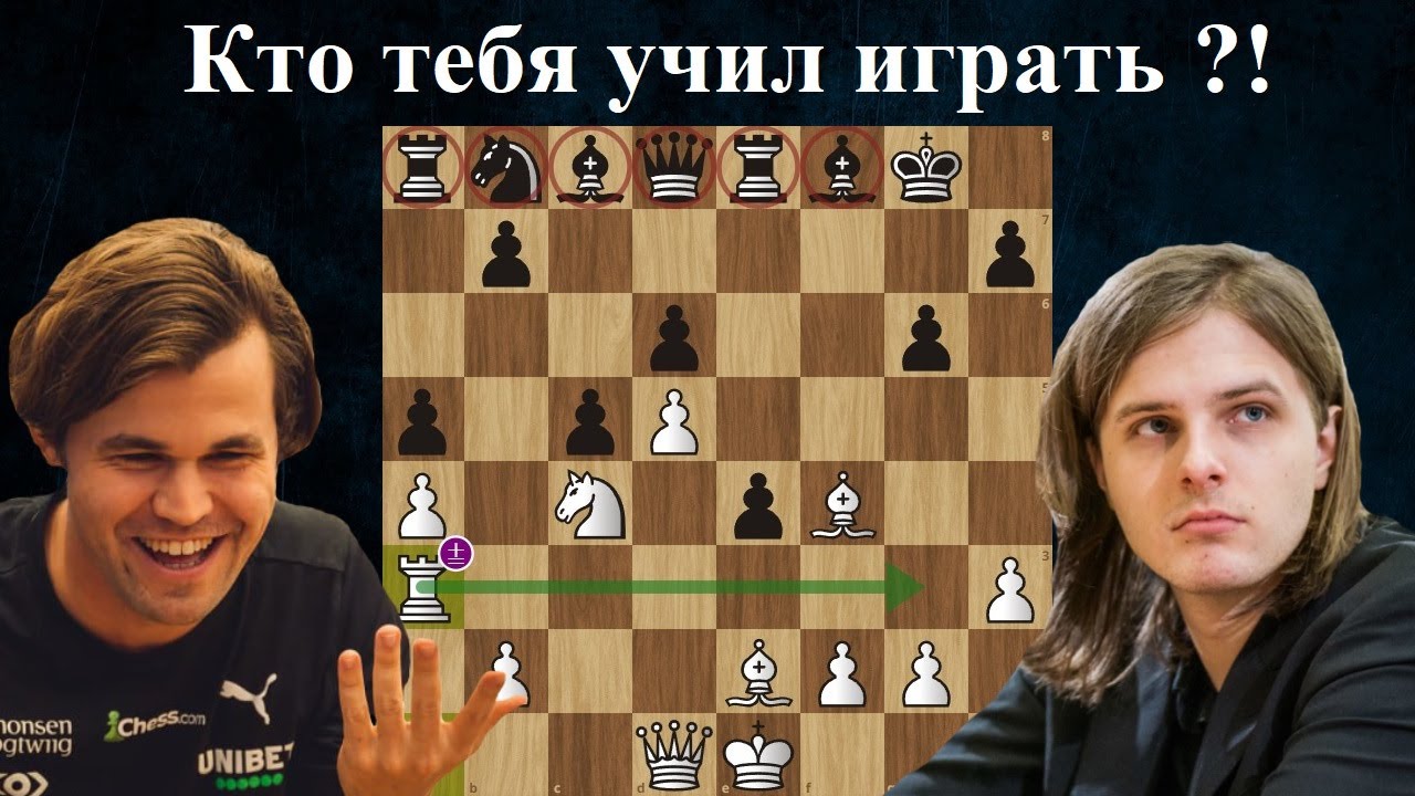 Магнус Карлсен - Рихард Раппорт GRENKE Chess Classic 2024 Шахматы