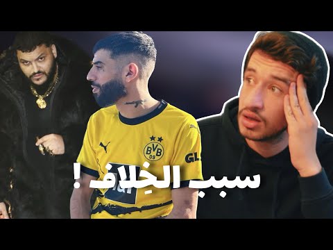 سبب الخِلاف بين ديدين و طراب كينغ !