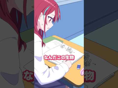 JKの絵しりとりが異次元過ぎたｗｗｗ #ミクスト