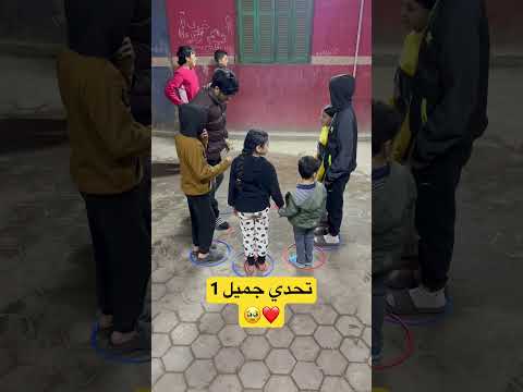 التحدي دا هايعجبكم #نور #اكسبلور #funny #ضحك