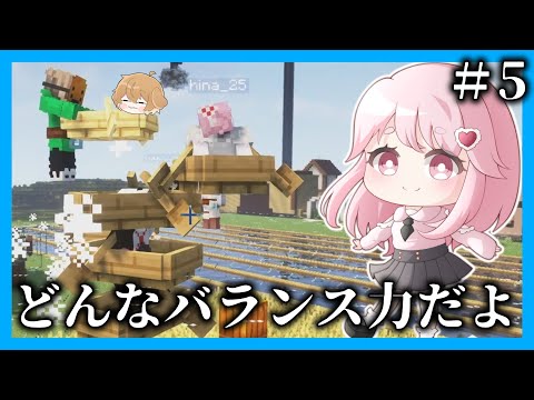 【マイクラマルチ】グルメな世界で生き抜きたい#5 【ゆっくり実況】