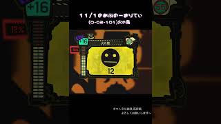 11月1日 きょうのあぶのーまりてぃ(火の鳥) #Shorts #lobotomycorporation #projectmoon