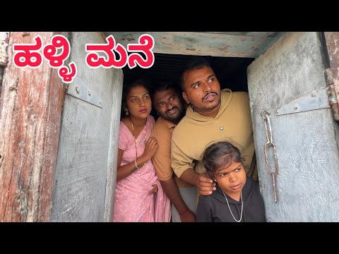 420 ಫ್ಯಾಮಿಲಿ #shivaputracomedy #shivaputrayasharadha  #ಶಿವಪುತ್ರ #shivaputrayasharadacomedyshow