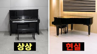 이렇게 좋은 곳을 바란 건 아니었는데...