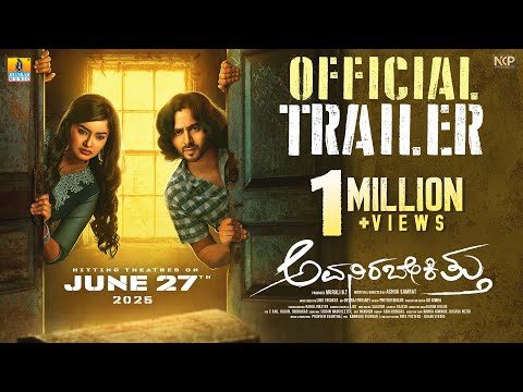 Avanirabekittu Official Trailer || Bharath, Sowmya John, Jai Simha, Ashok Samrat || Jhankar Music