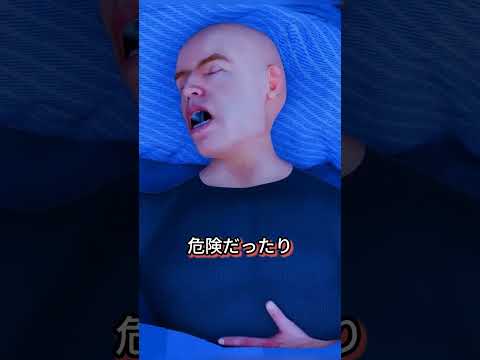 なぜ夢で落ちると驚いて目が覚めるのか?