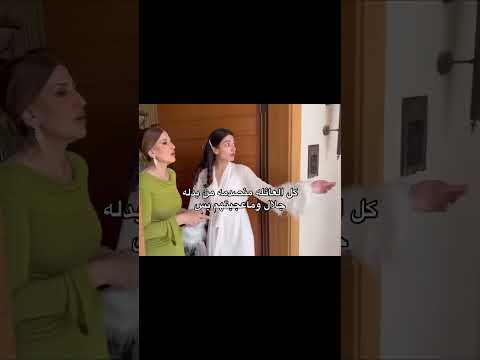 شيرين صدمت الكل😂♥#اكسبلور #عرس_نارين_بيوتي -اسامه وشيرين#خطوبه// #ستوريات_انستا #اكسبلور_explore