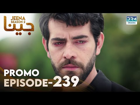 JEENA Season 2 | Promo | Episode 239 Watch Tomorrow | UH2U