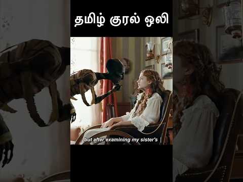 தன்னுடைய Sisterரை தெரியதனமாய் Bollஇல் அடித்ததால் வந்த வினை || Twist இருக்கு || Let’s Watch || TKO ||
