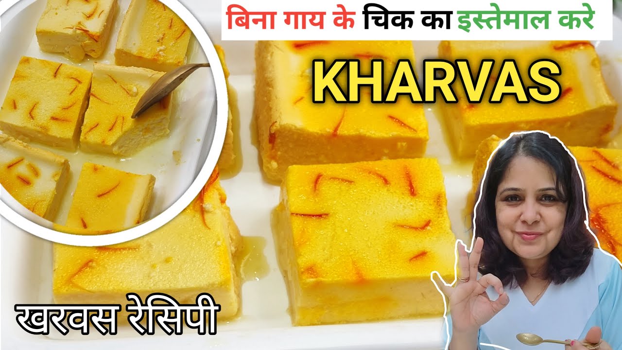 Maharashtra's Famous Kharvas Dessert Without Using Colostrum Milk (30 mins, Veg)