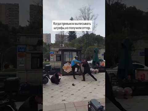 КОЛИ ПРИВИКЛИ ВИПИСУВАТИ ШТРАФИ НУ ПОЛУЧИЛИ УПОР