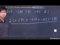 Comparing and Ordering Rational Numbers