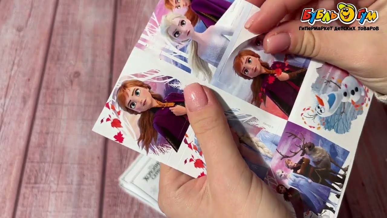 Игрушка-сюрприз Конфитрейд Disney Холодное сердце в ассортименте - видео