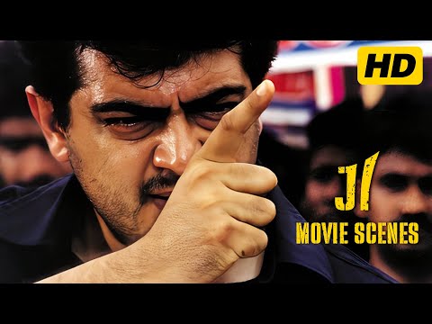 எங்கேருந்து வந்துட்டேன் டா இந்த பழக்கம் - JI | Tamil Movie Scene | Ajith, Trisha | Vidyasagar