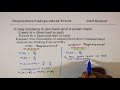 Probability Concepts and Applications