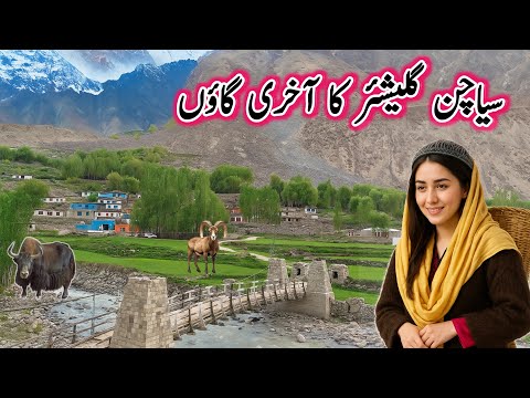 Inside the Last Village of Siachen  | Life at the Edge of the World’s Highest Battlefield | Saltoro