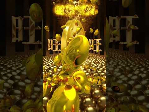 瑞华唱片【喜临门】 #新年歌 #2025新年歌 #瑞华唱片