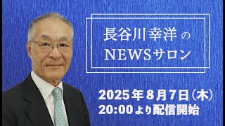 【残席わずか】特別優待プランのご案内