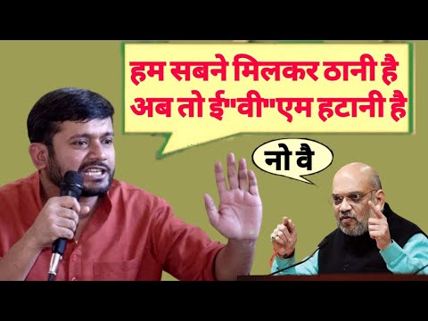 Kanhaiya Kumar Speech Today | Godi Media | Andhbhakt | BJP | Congress | Delhi Election