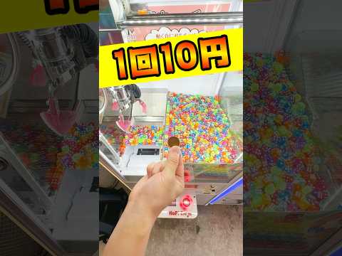 サイコロ🎲10円キャッチャー🎲