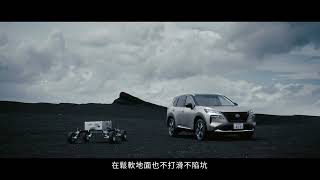 NISSAN e-4ORCE｜連月球路況都能應付? NISSAN這套電控到底有多狠?