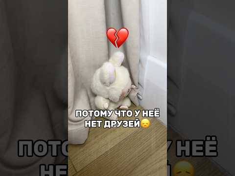 ЛАБУБУ ГРУСТИТ😭КВИНКА ПРИДУМАЛА РЕШЕНИЕ НО…(смотрите до конца) #роблокс #игры #смешное #квинка