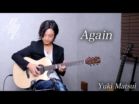 Again ~original song~(Fingerstyle Guitar) / Yuki Matsui