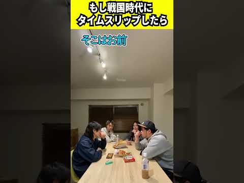 現代人の強み #僕らの別荘
