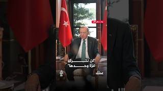 كيف يرى الرئيس التركي أردوغان الوضع في غزة بعد خطة السلام واستمرار الهجمات الإسرائيلية؟ | المقابلة