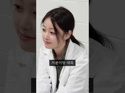 의무대대 간호장교님