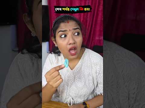 bantir baba aise😱 #ytshorts