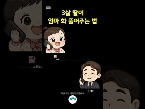 너무 귀여운 온유 3살 시절