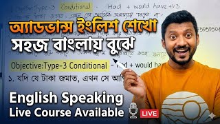 Live practice of type 3 conditional sentences 