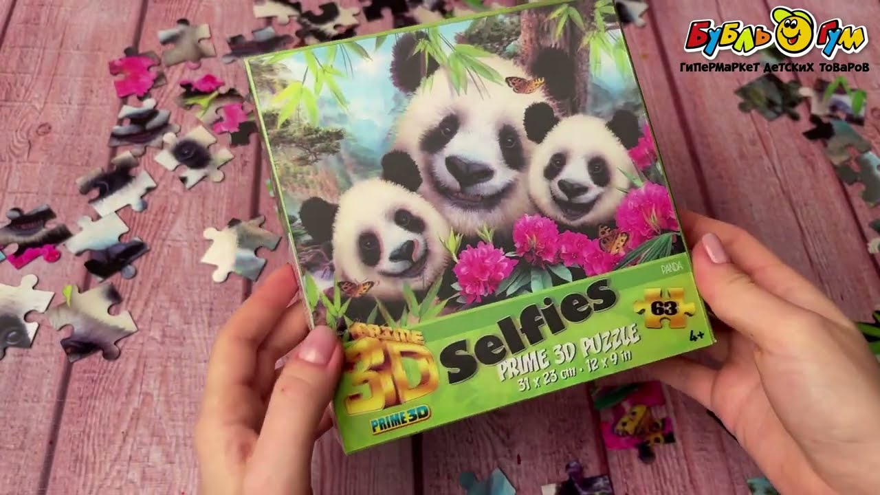 Пазл Prime 3D Панды селфи 63дет - видео