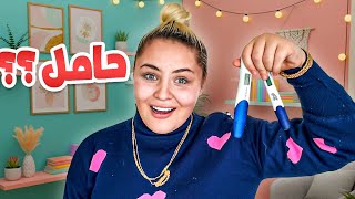 “عملت فحص الحمل..وما توقعت النتيجة أبداً ‼️🤰مؤثر🥹{گرستيانا ويوسف قباني}