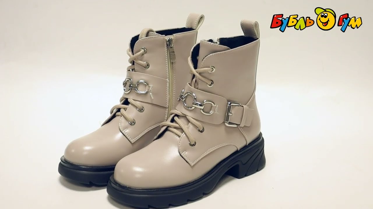 Ботинки Barbaris утепленные с цепью бежевые  - видео