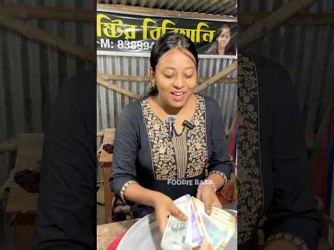 লাখ লাখ টাকা নিয়ে গেলাম বৃষ্টি দিদির কাছে বিরিয়ানি খেতে #food #strrefoods #streetfood #foodstagra