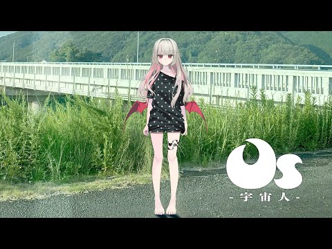 Os-宇宙人 / covered by 魔界ノりりむ