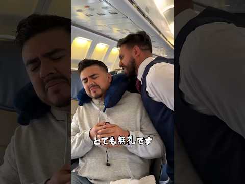 飛行機の座席の温度差