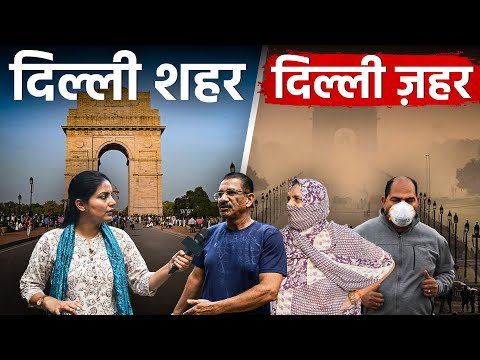 AQI Laal, Delhi Ka Bura Haal ft. Medha | Delhi Pollution | Jist