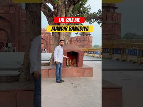 Lal qile me mandir ban gaya #redfort #lalqila