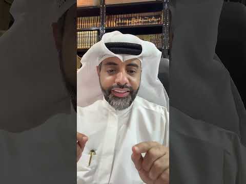 زدني علماً ( دورة الوعي) التعليق على المنظومة البيقونية للمبتدئين - عواد الزايد
